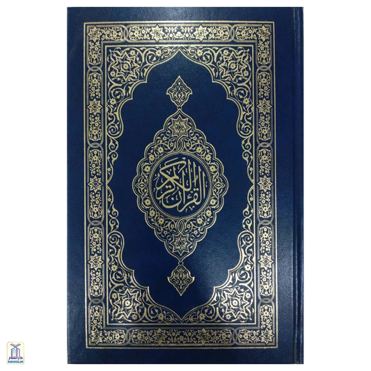 Quran Indo Pak Script Hafzi Medium