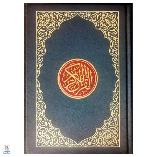 Quran Indo Pak Script Hafzi Medium - White