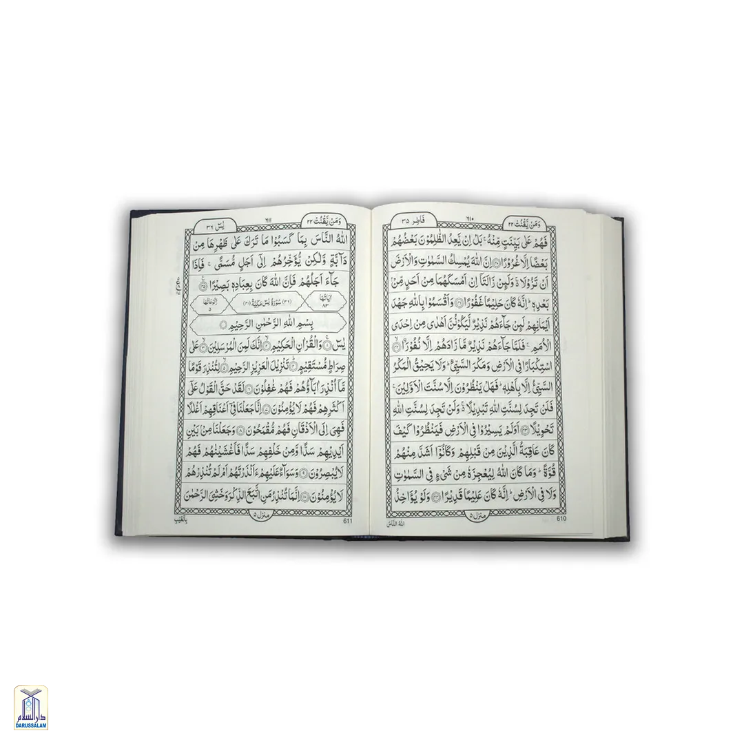 Quran Indo Pak Script No.3 Big