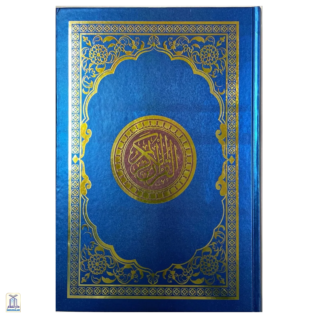 Quran Indo Pak Script Hafzi Big With Writing Space