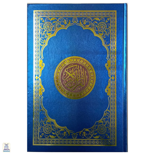 Quran Indo Pak Script Hafzi Big With Writing Space