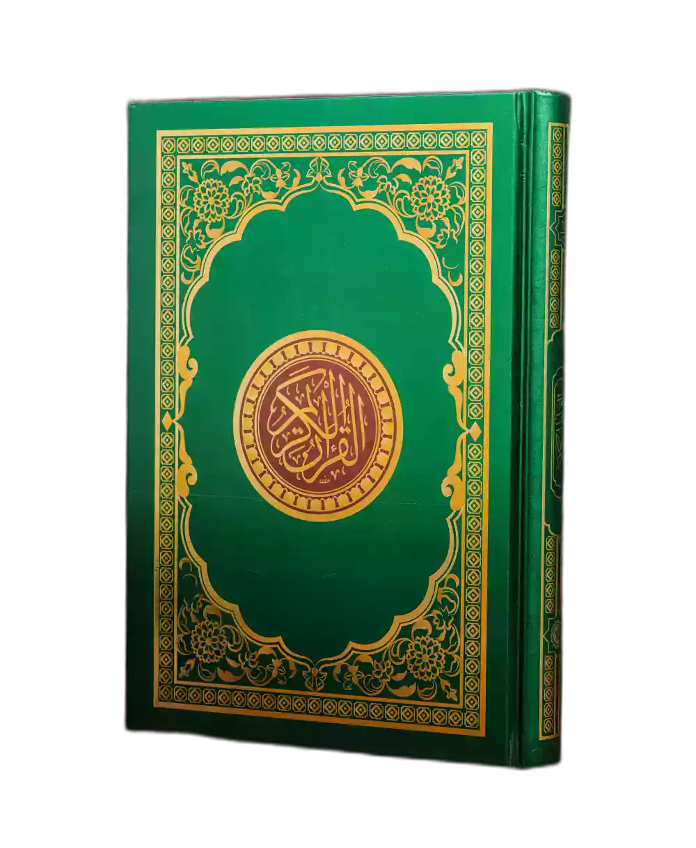Quran Indo Pak Script Hafzi Big With Writing Space