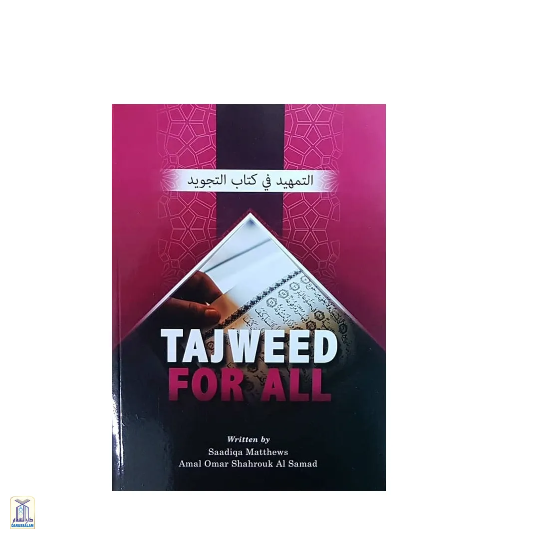 Tajweed For All (Revised Edition)