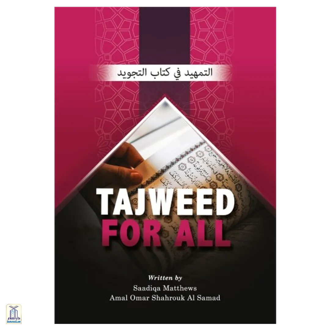 Tajweed For All (Revised Edition)