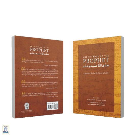 The Pathway To The Prophet: A Beginner’S Guide To The Science Of Hadith