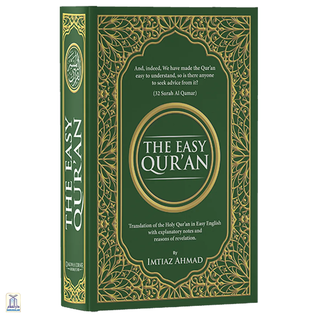 The Easy Qur’An (Revised Edition)