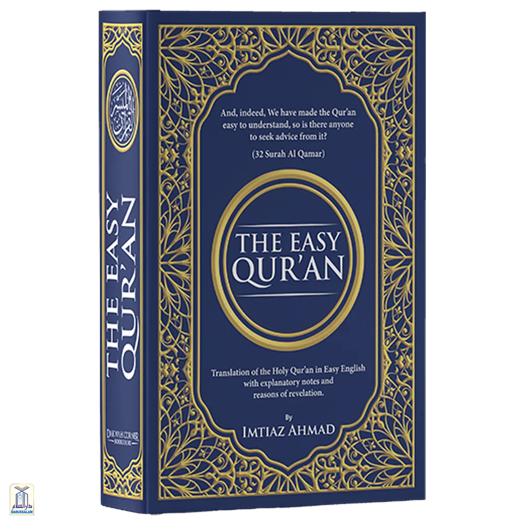 The Easy Qur’An (Revised Edition)