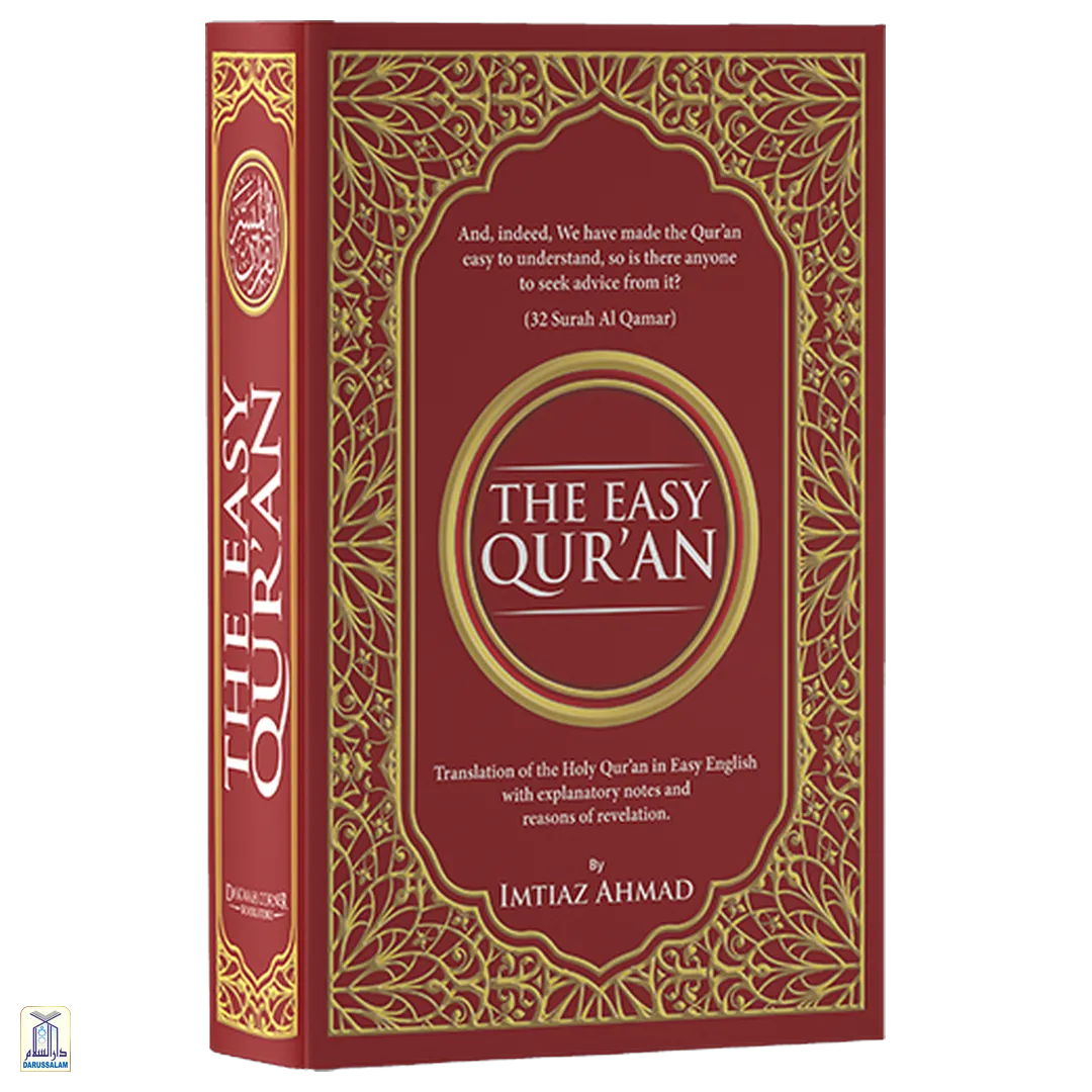 The Easy Qur’An (Revised Edition)