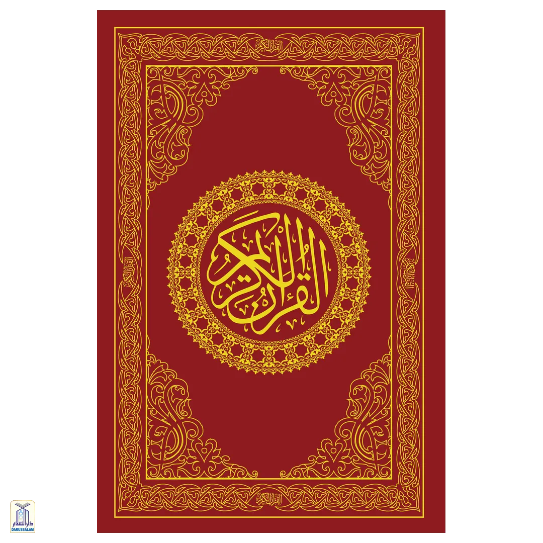 Indo Pak Hafzi Quran 15 Lines Large