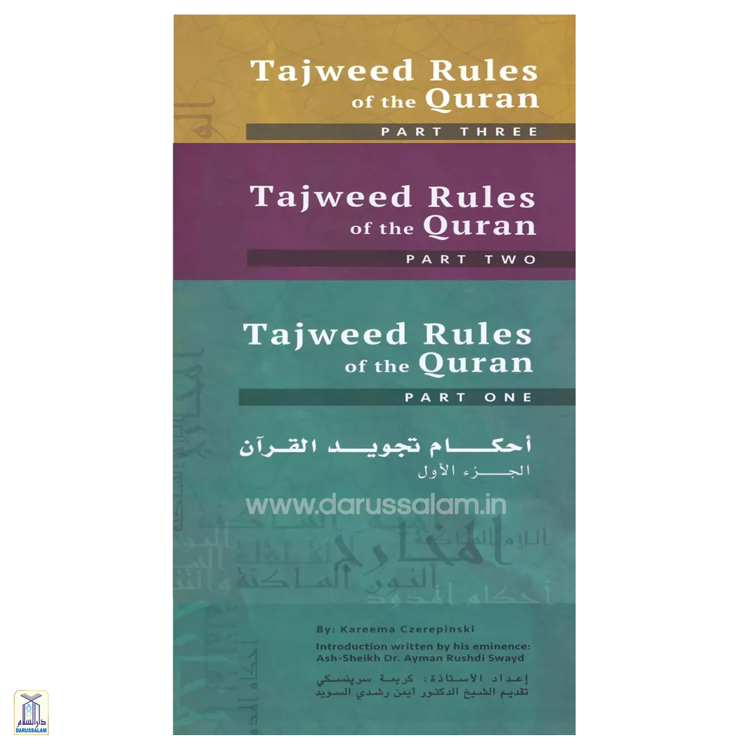 Tajweed Rules Of The Quran (E) 3 Vol