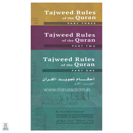 Tajweed Rules Of The Quran (E) 3 Vol