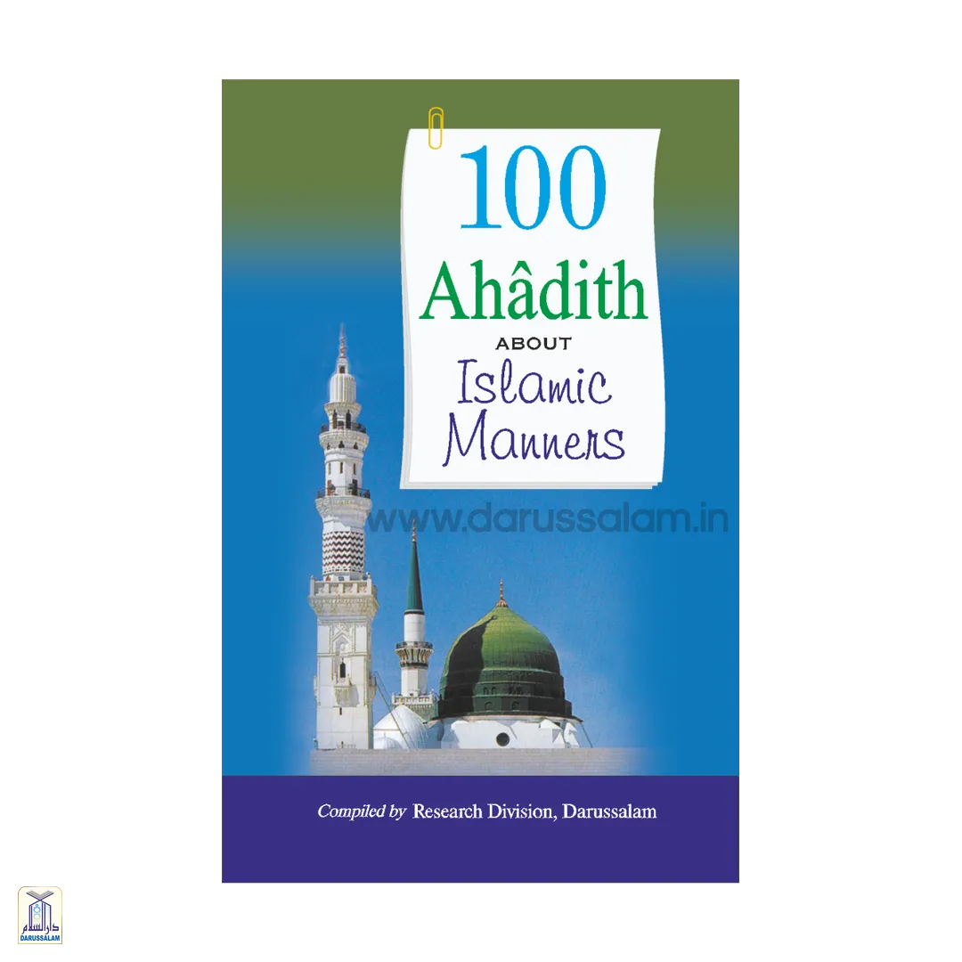 100 Ahadith About Islamic Manners