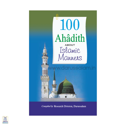 100 Ahadith About Islamic Manners