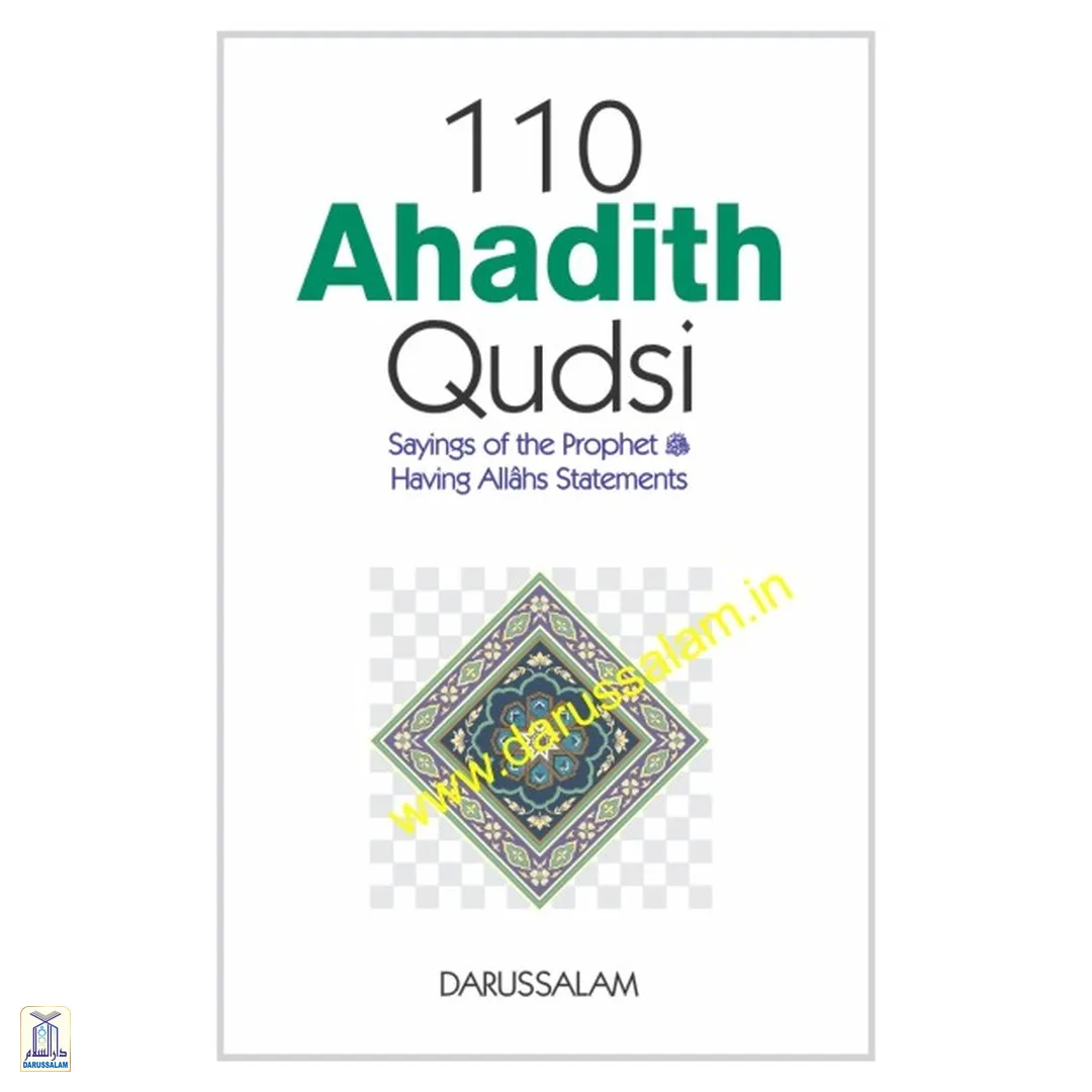 110 Ahadith Qudsi