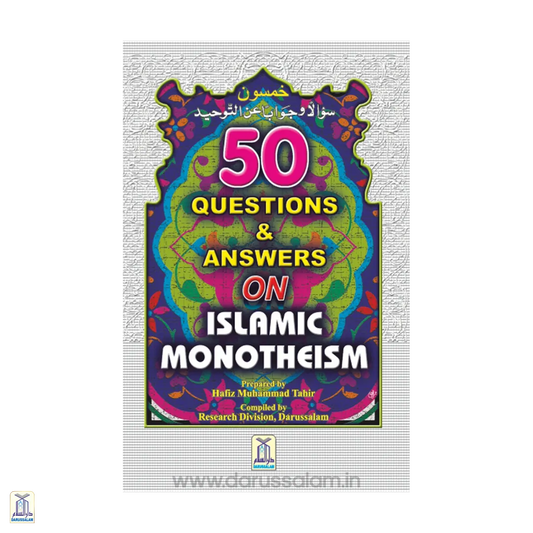 50 Questions And Answers On Islamic Monotheism