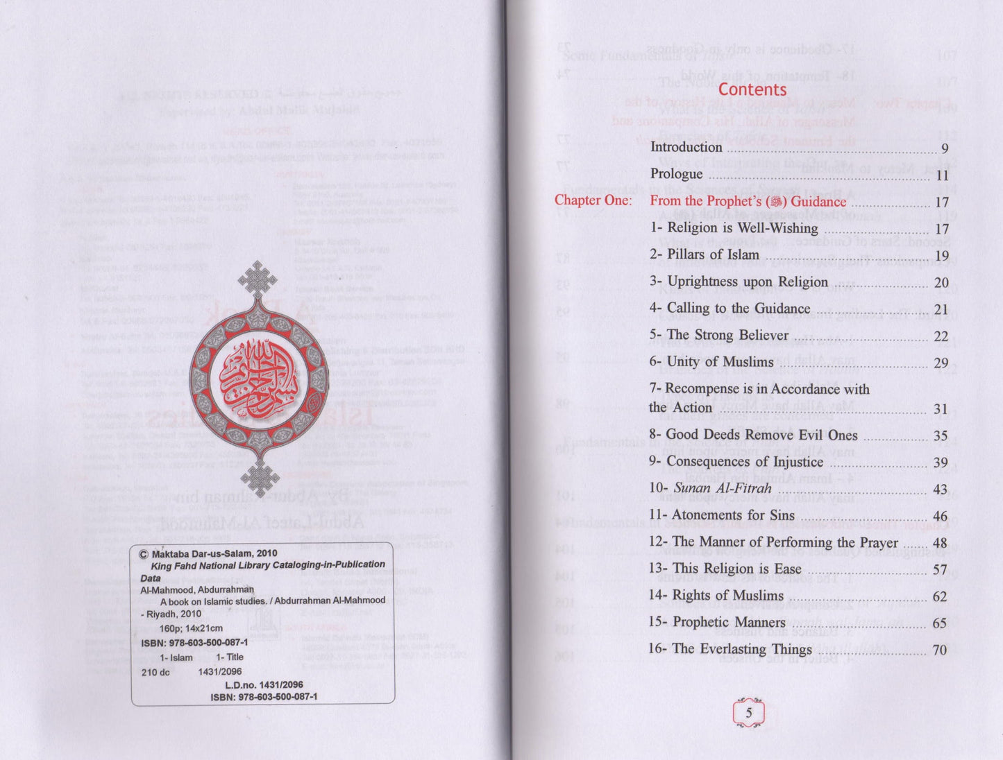 A Book On Islamic Studies