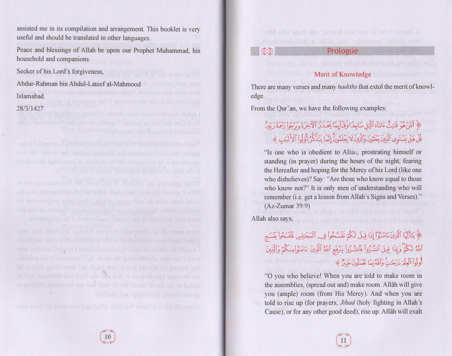 A Book On Islamic Studies