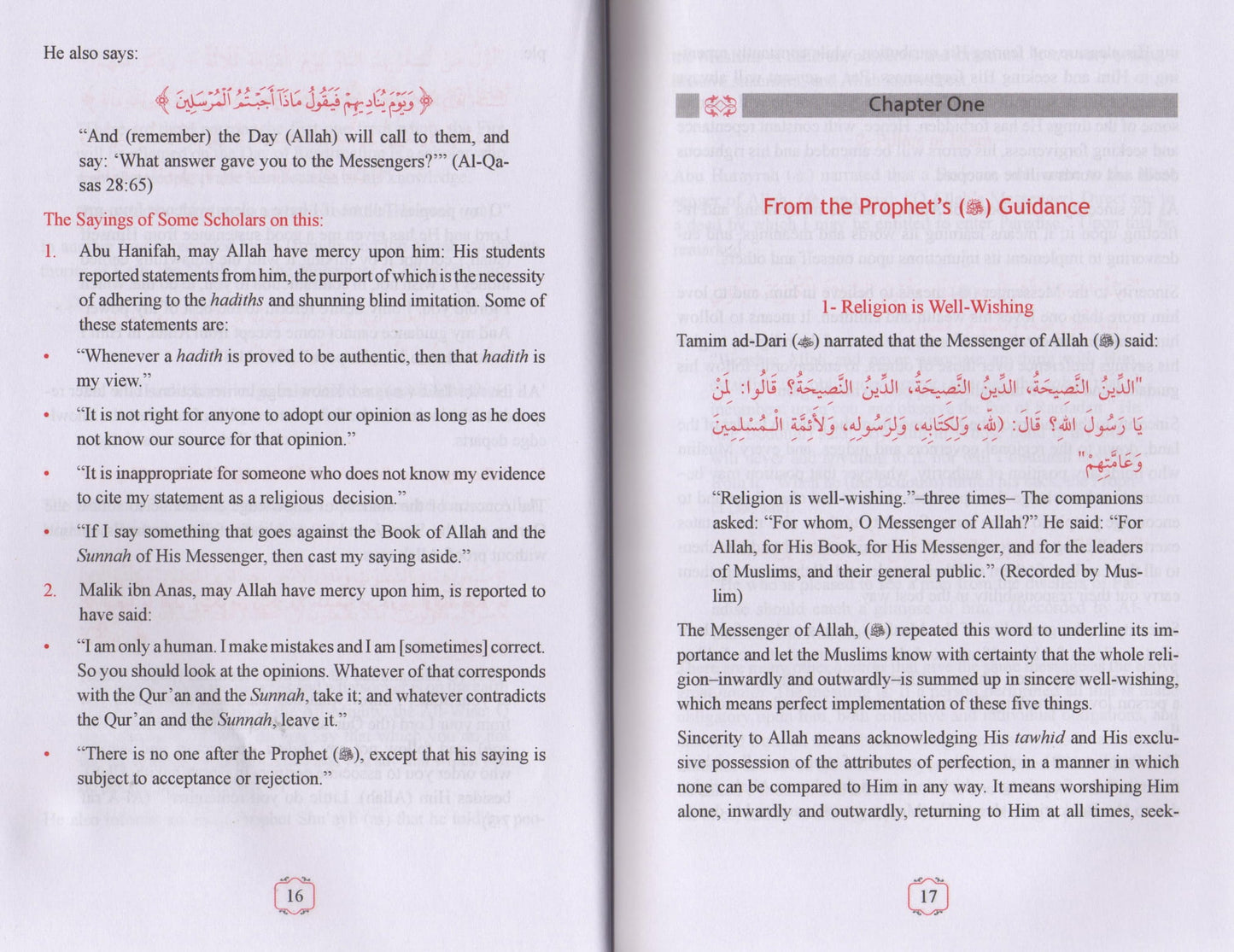 A Book On Islamic Studies