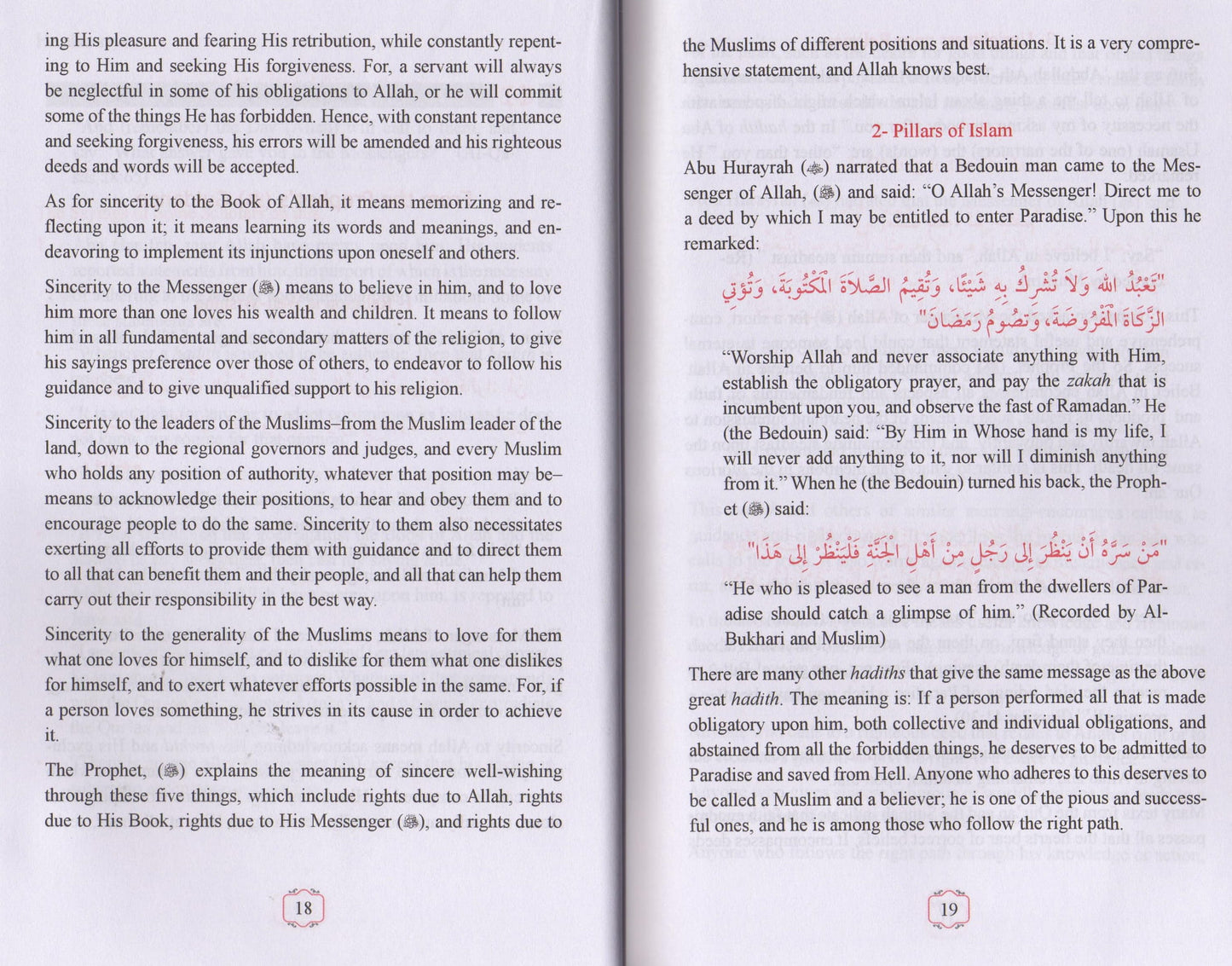 A Book On Islamic Studies