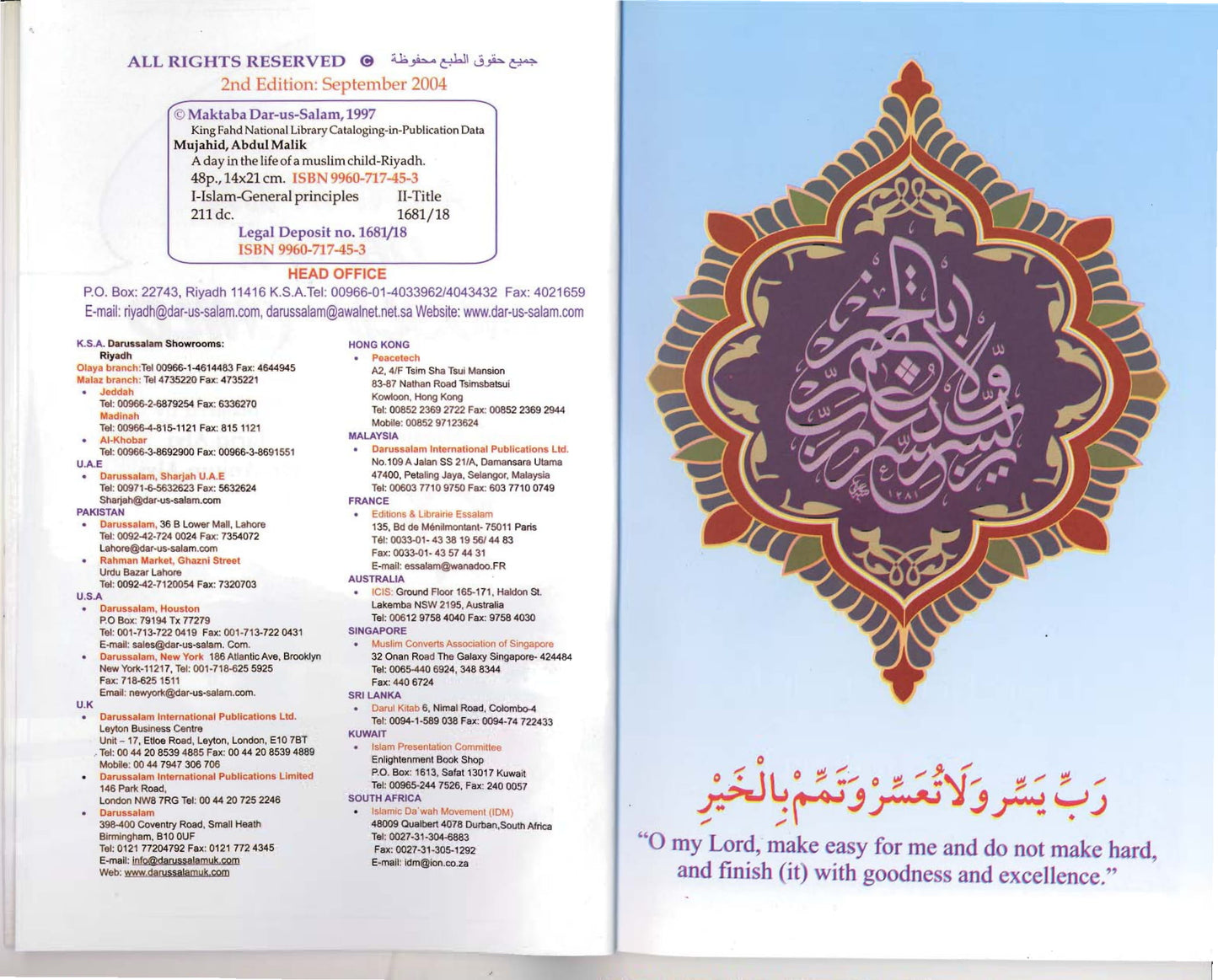 A Day In The Life Of Muslim Child