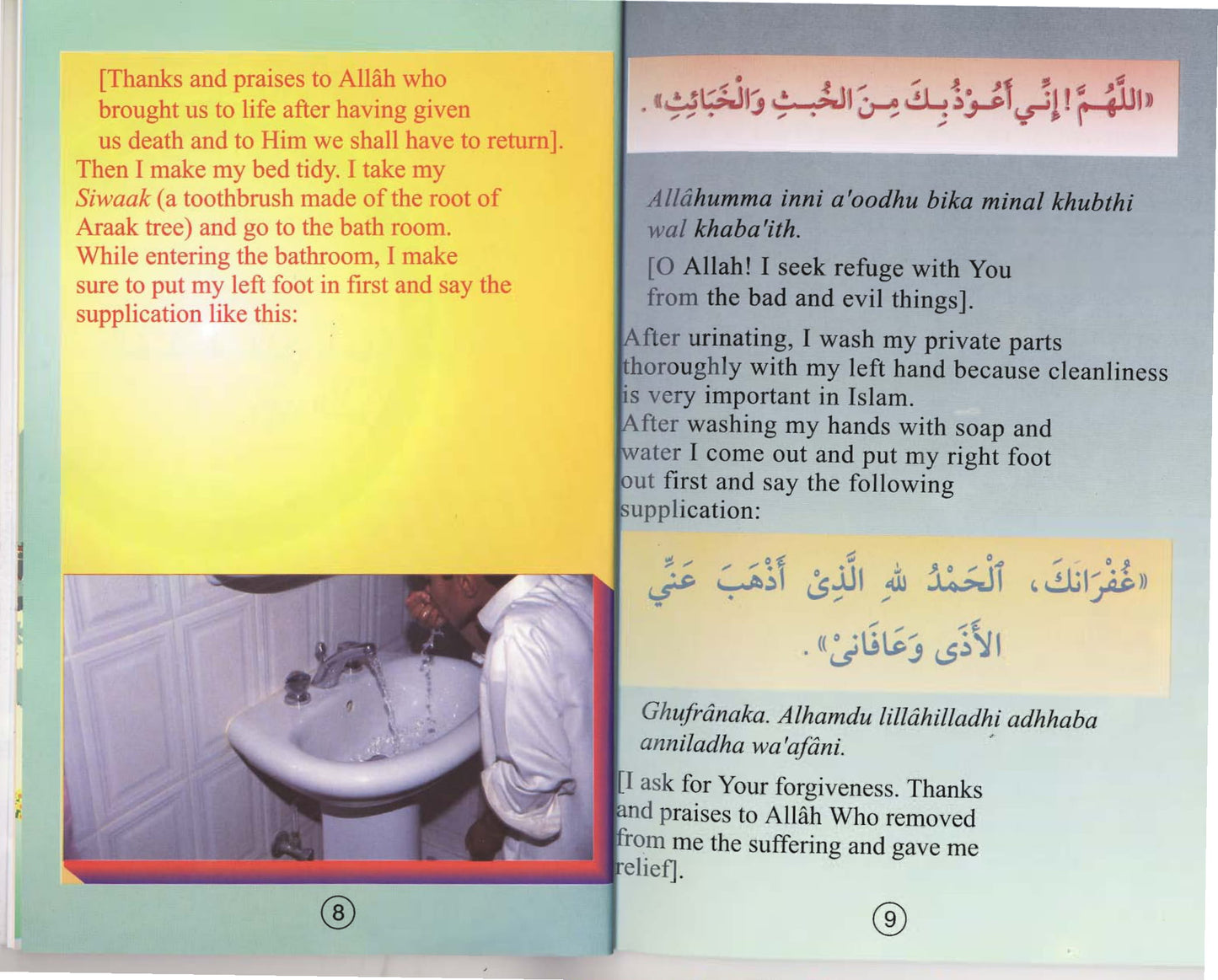 A Day In The Life Of Muslim Child