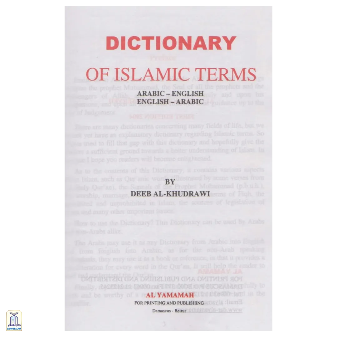 Dictionary Of Islamic Terms