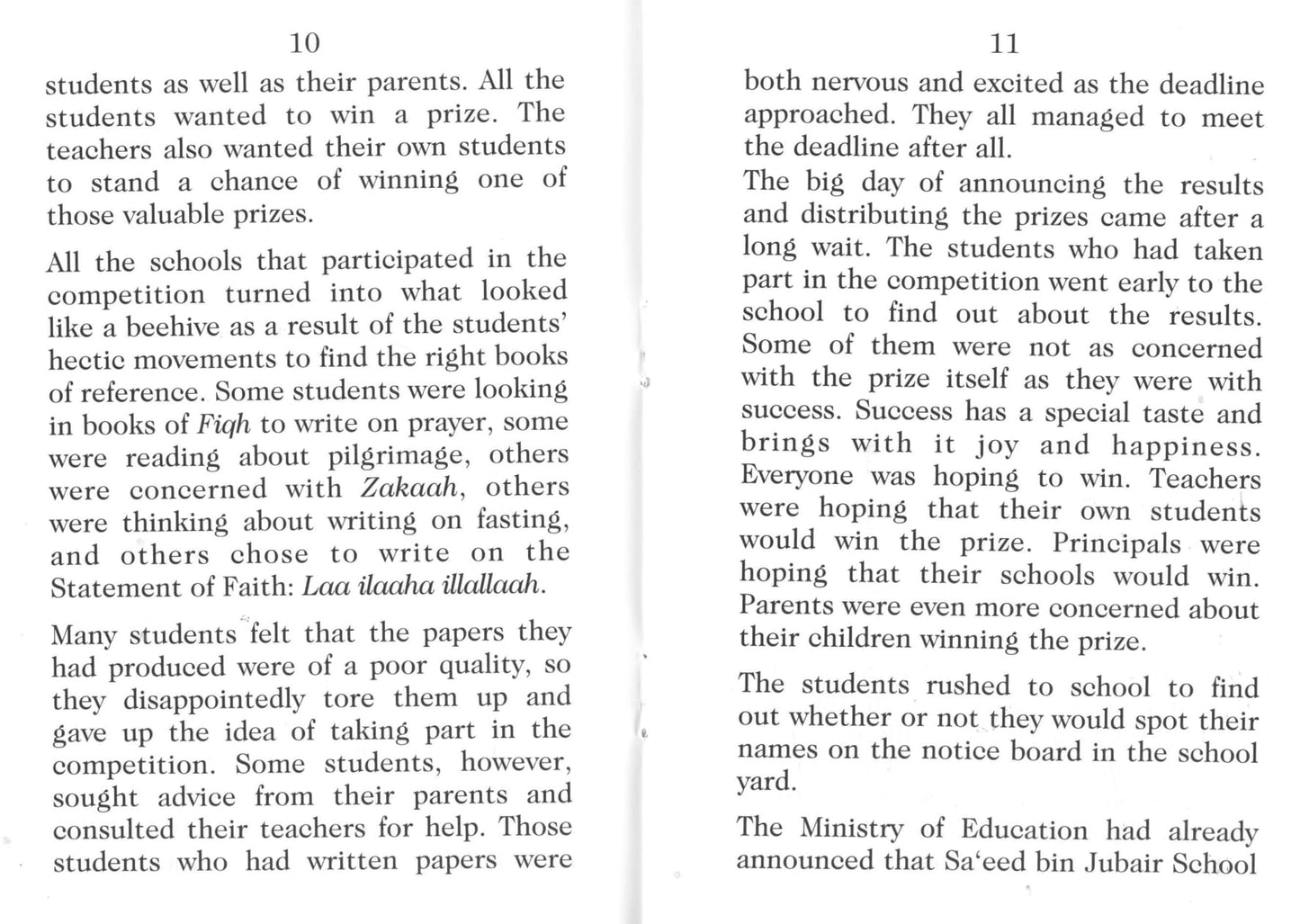 A Muslim Child'S Way Of Life