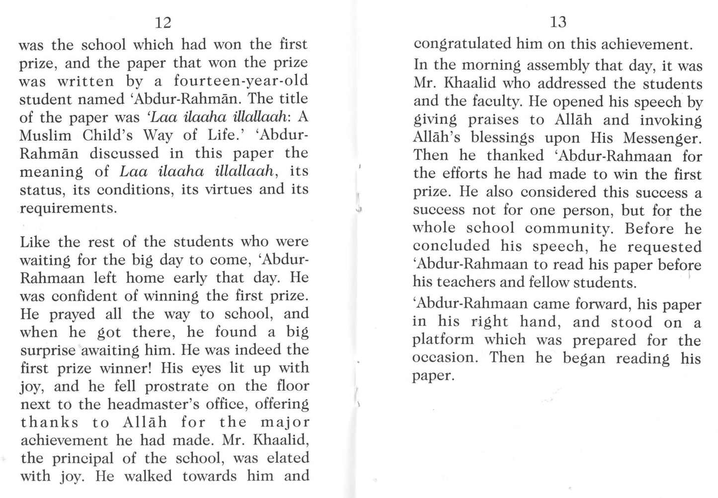 A Muslim Child'S Way Of Life