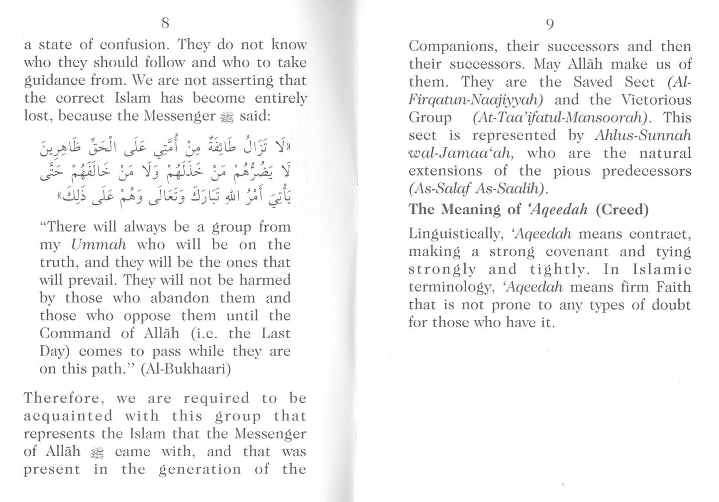 A Summary of The Creed of As-Salaf As-Saalih