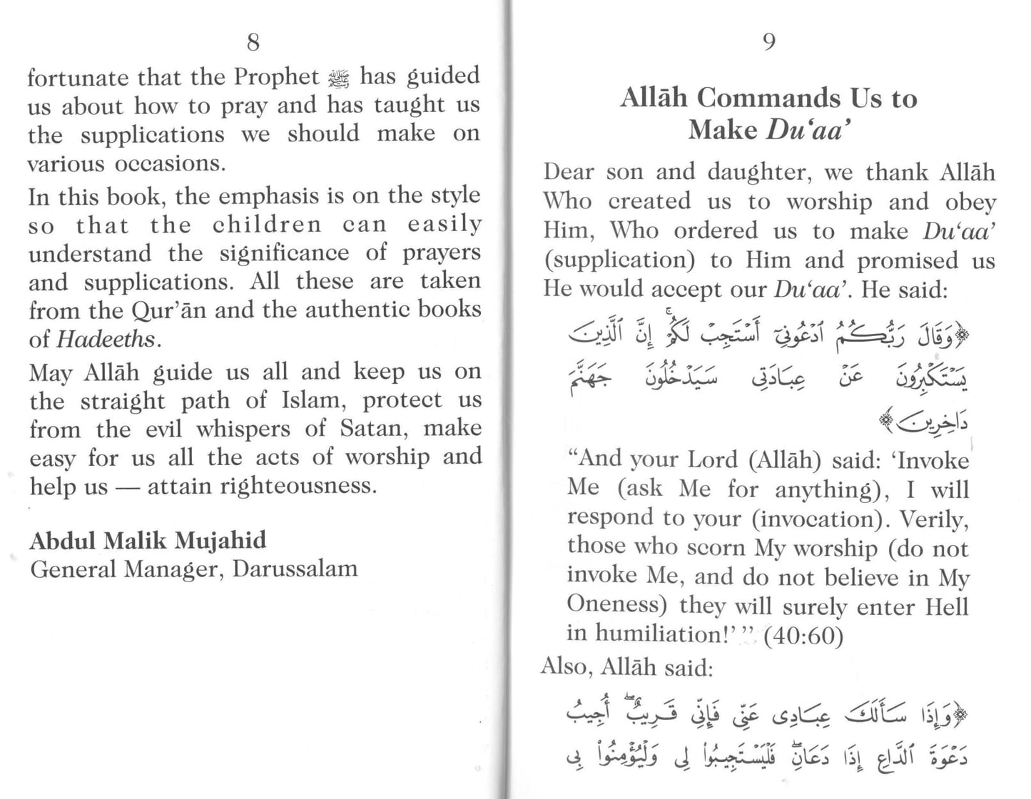 Allah Commands Us To Make Duaa