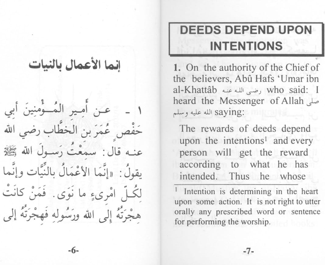 An-Nawawi's Forty Hadith