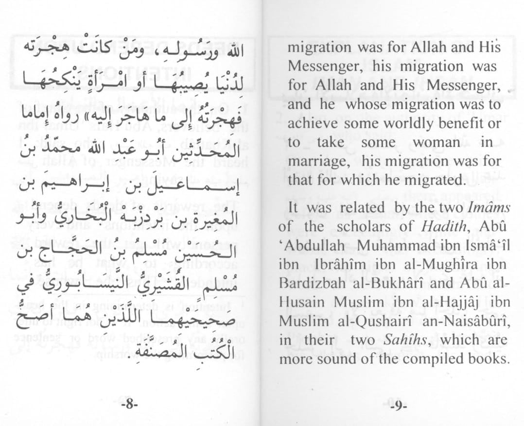 An-Nawawi's Forty Hadith