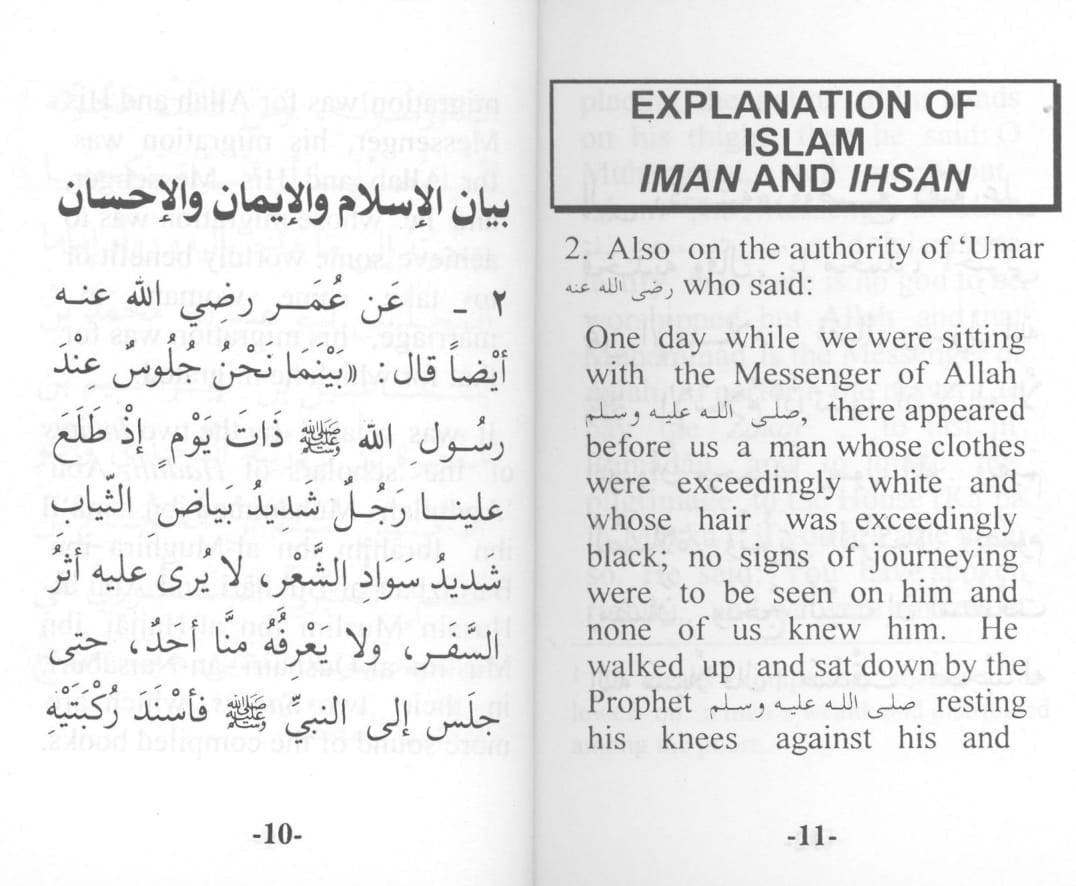 An-Nawawi's Forty Hadith