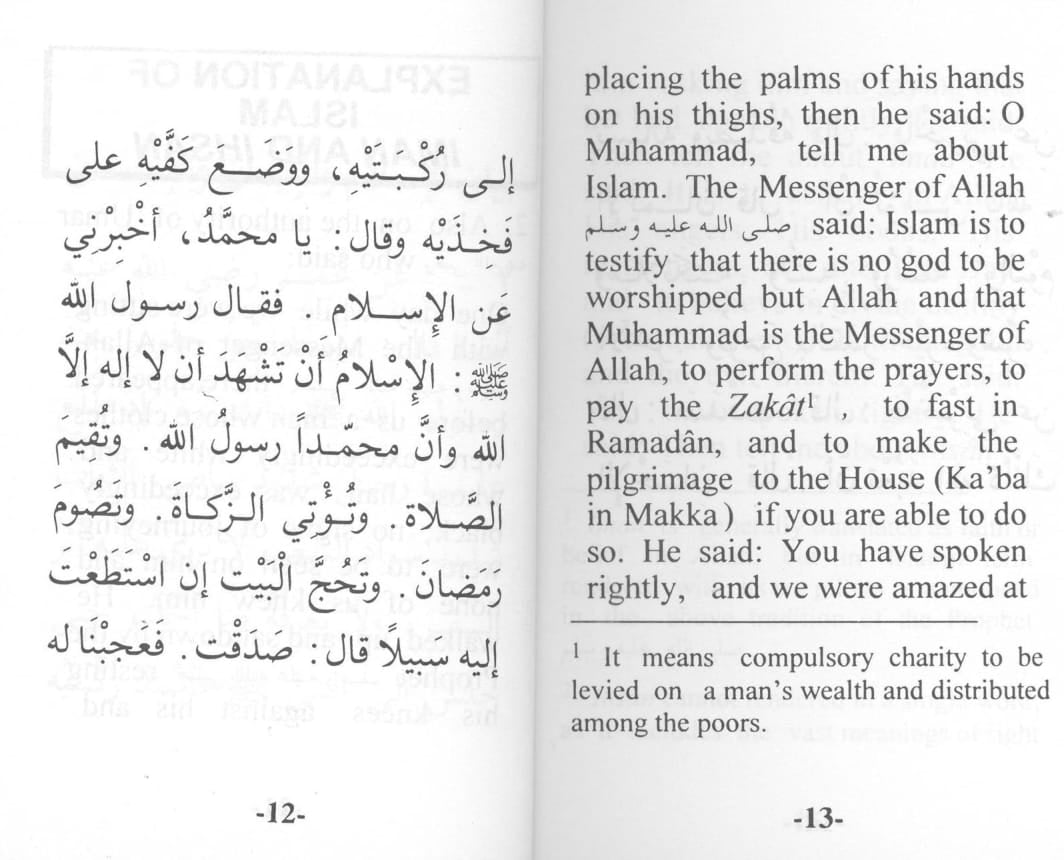 An-Nawawi's Forty Hadith