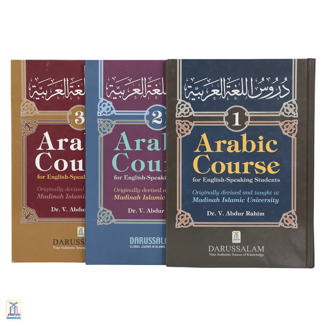 Arabic Course 3 Volumes Set - Daroos Ul Lughatul Arabia