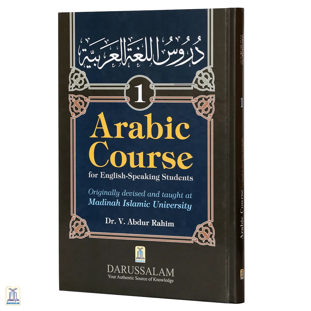 Arabic Course 3 Volumes Set - Daroos Ul Lughatul Arabia