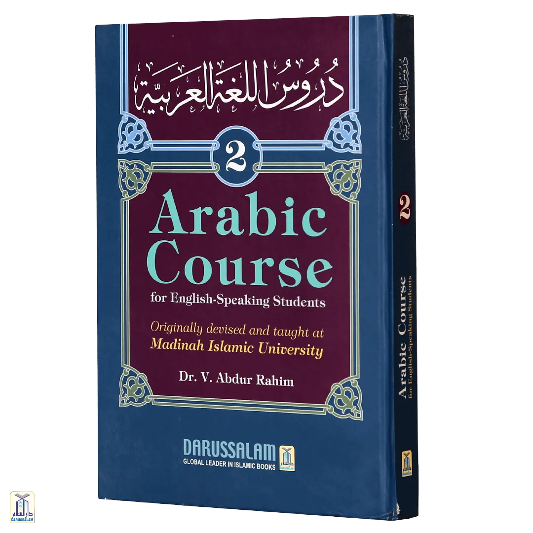 Arabic Course 3 Volumes Set - Daroos Ul Lughatul Arabia