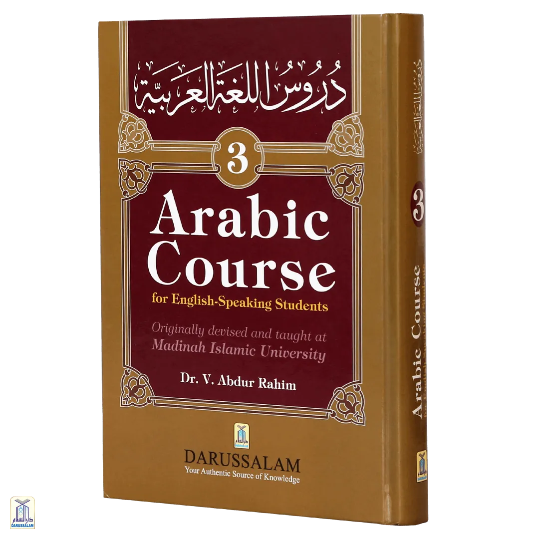 Arabic Course 3 Volumes Set - Daroos Ul Lughatul Arabia