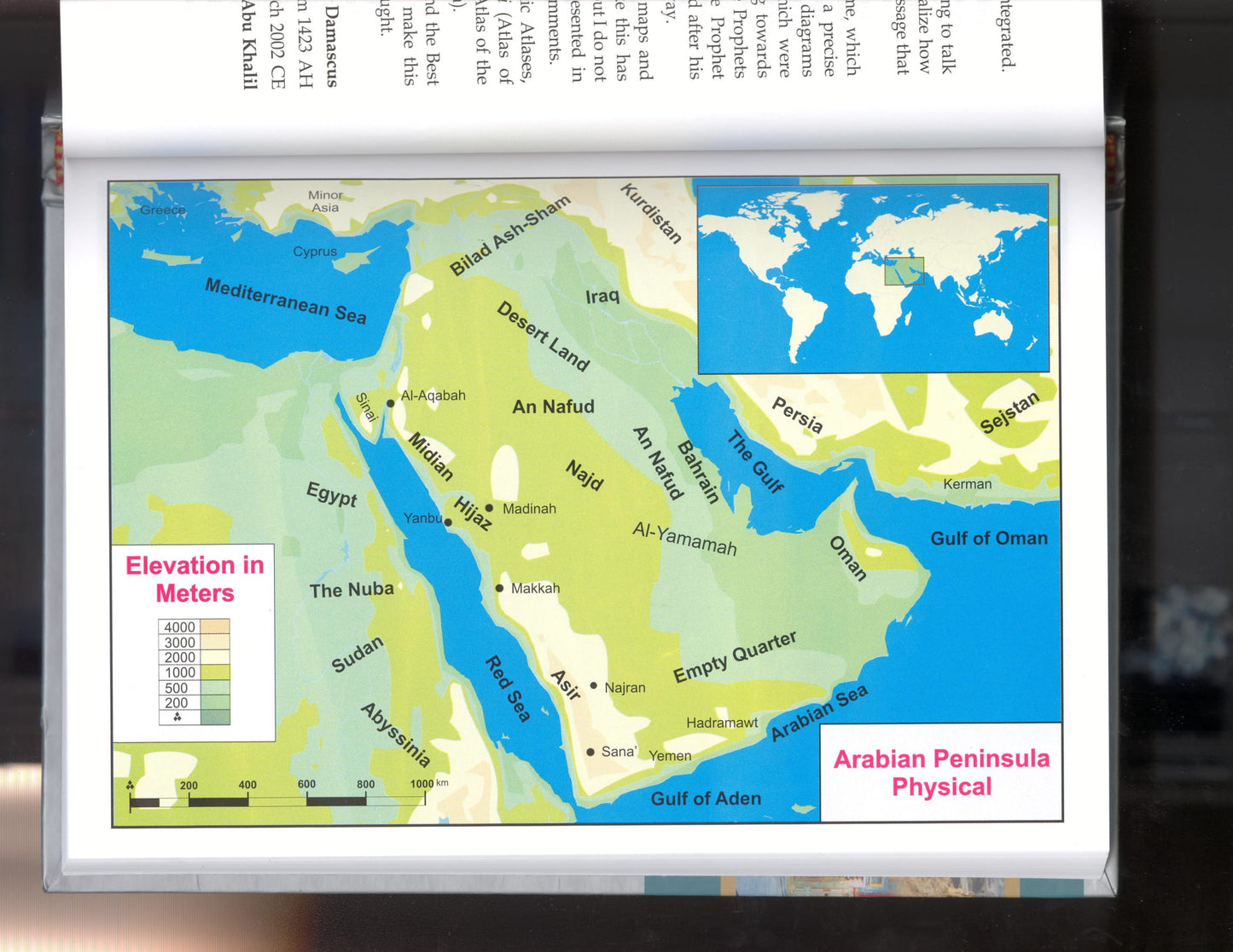 Atlas on The Prophet's Biography