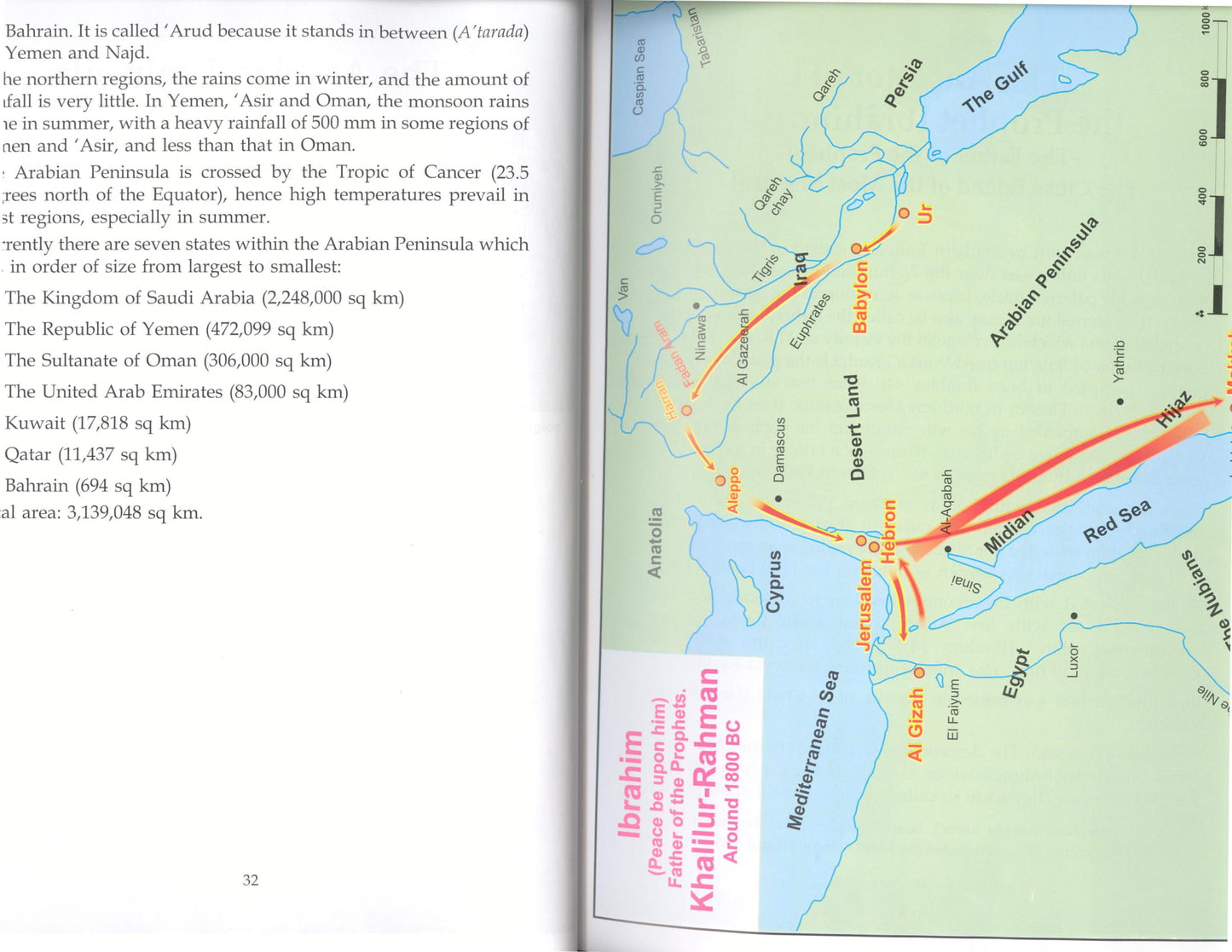 Atlas on The Prophet's Biography