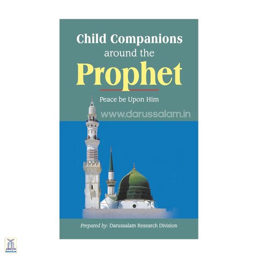 Child Companions Around The Prophet صلى الله عليه وسلم