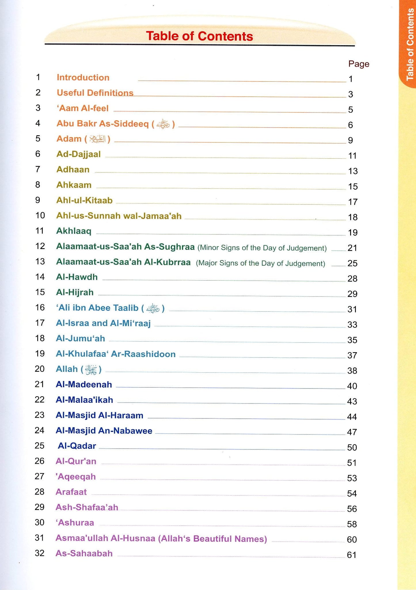 A Concise Children's Encyclopedia of Islam