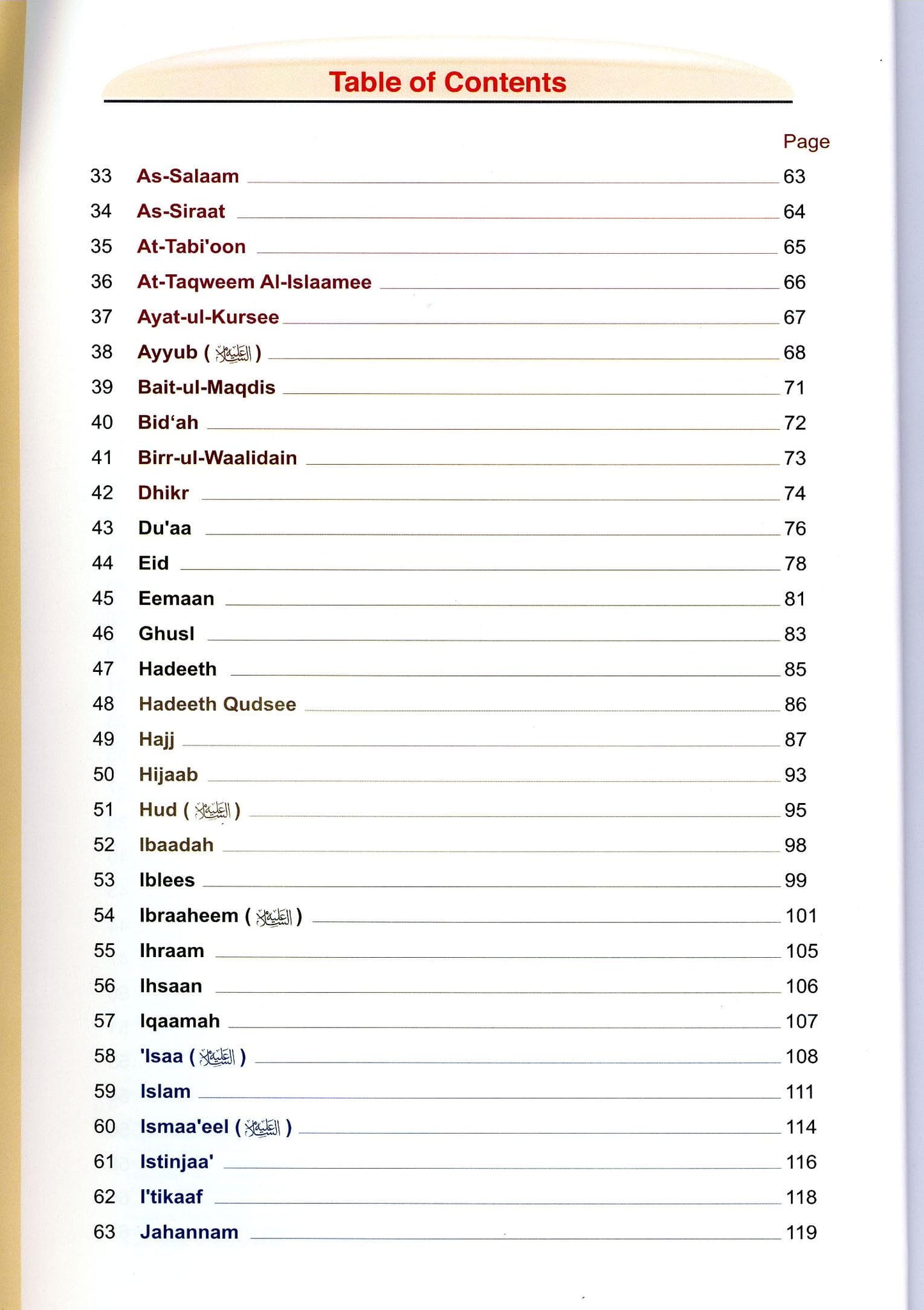 A Concise Children's Encyclopedia of Islam