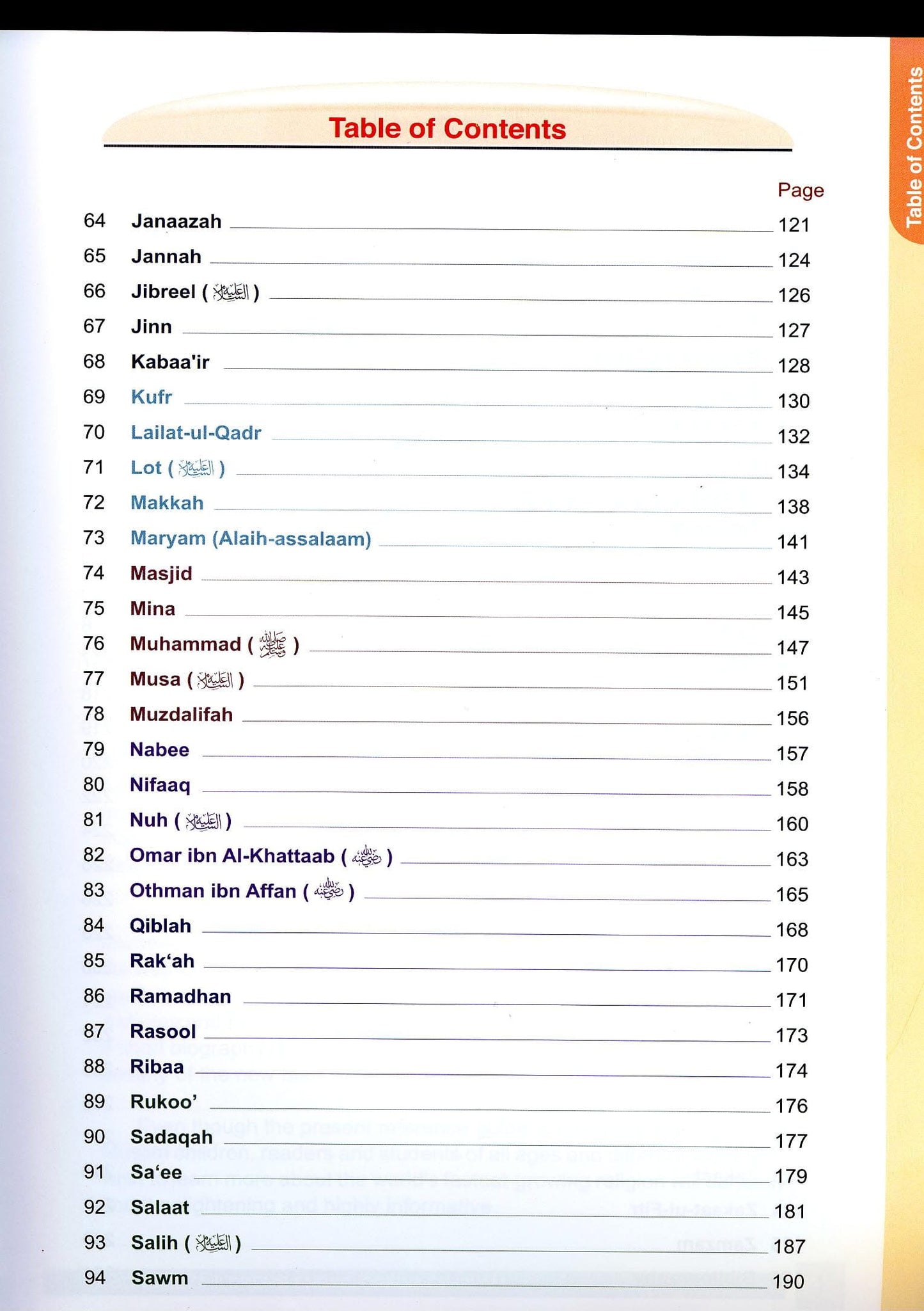 A Concise Children's Encyclopedia of Islam