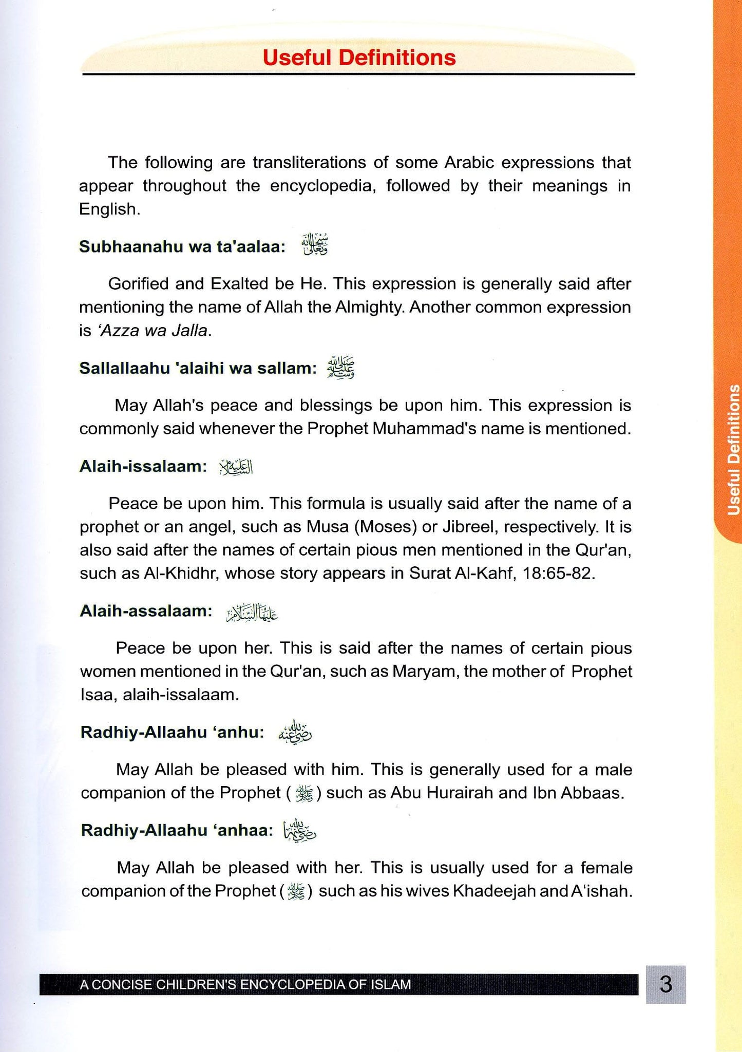 A Concise Children's Encyclopedia of Islam