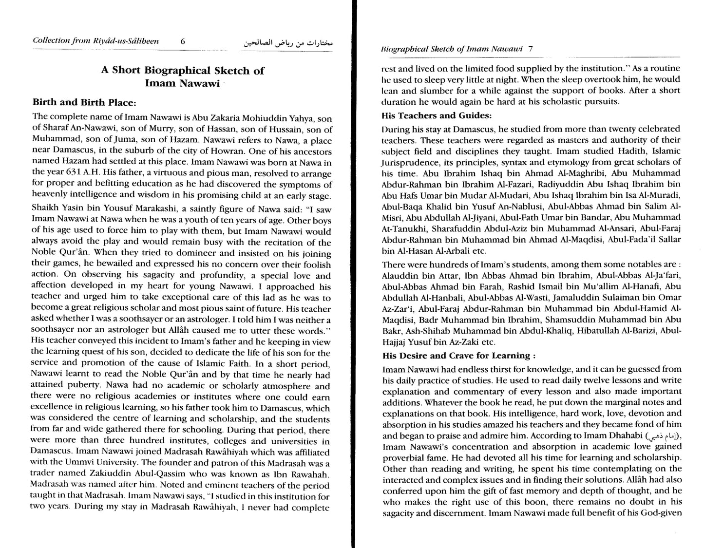 Collection from Riyadus Saliheen with Commentary on Ahadith