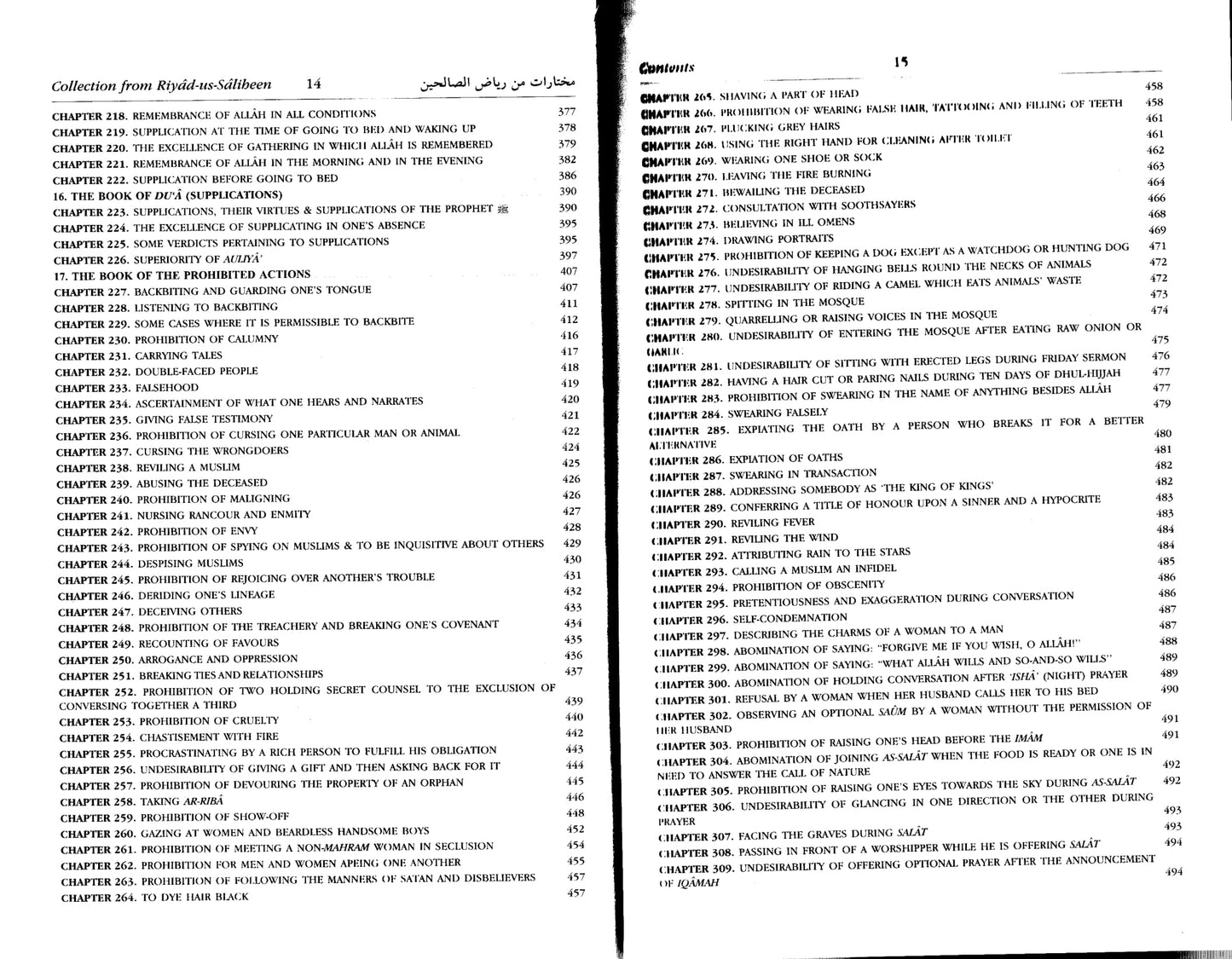 Collection from Riyadus Saliheen with Commentary on Ahadith