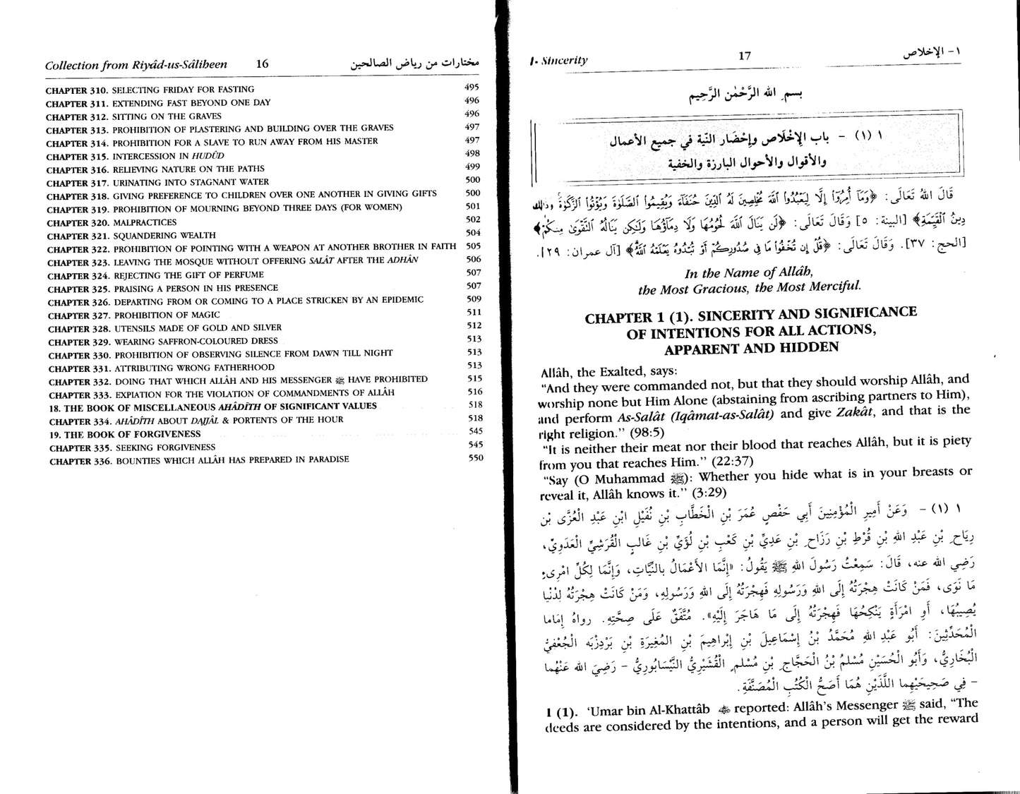 Collection from Riyadus Saliheen with Commentary on Ahadith