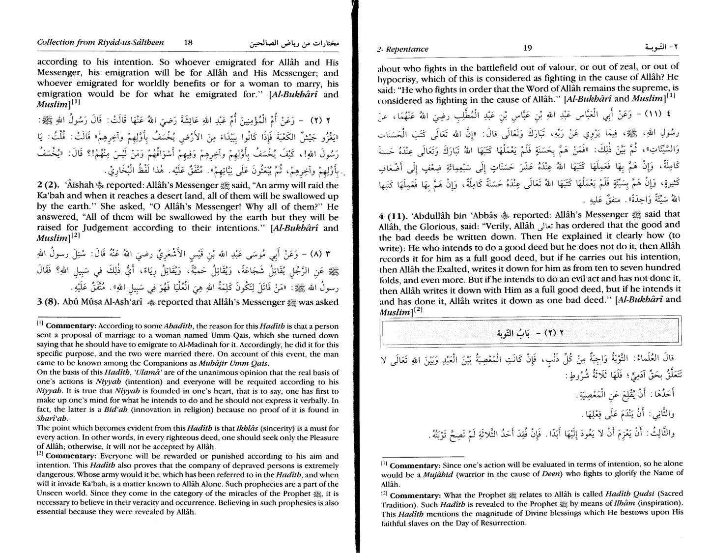 Collection from Riyadus Saliheen with Commentary on Ahadith