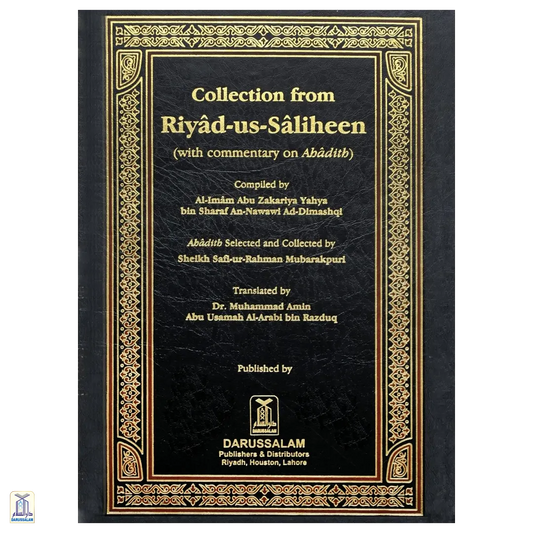 Collection From Riyadus Saliheen With Commentary On Ahadith